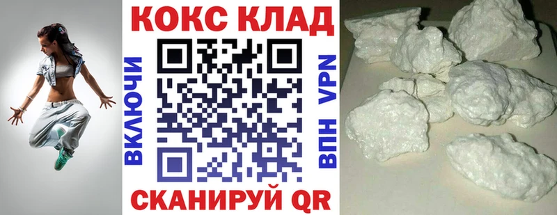 Купить закладку Воркута АМФЕТАМИН Гашиш COCAIN