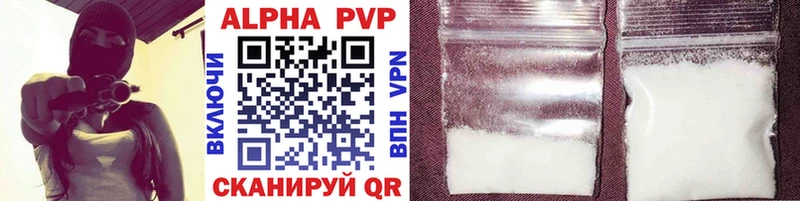 Alpha PVP Crystall  Воркута 