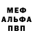 КЕТАМИН VHQ gail piccola