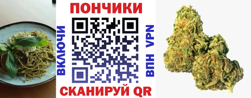 где купить Воркута Еда ТГК конопля