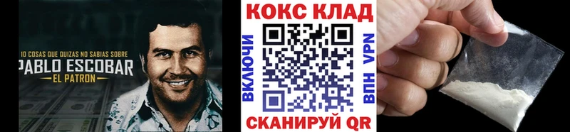 Cocaine 97%  сколько стоит  Воркута 