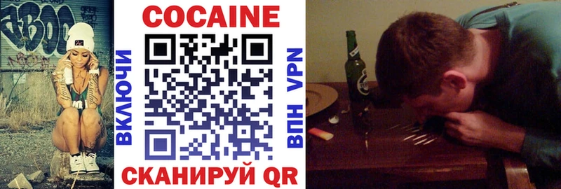 Cocaine Columbia Воркута