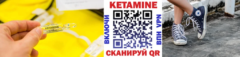 hydra как войти Воркута КЕТАМИН VHQ