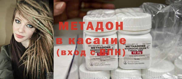 бутик Беломорск