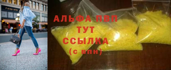 герыч Магас