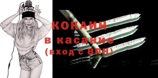 дмт Белокуриха