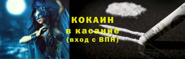 бутик Беломорск