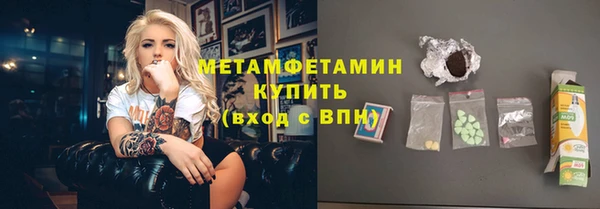 бутик Беломорск