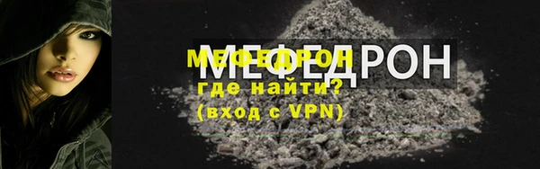 бутик Беломорск