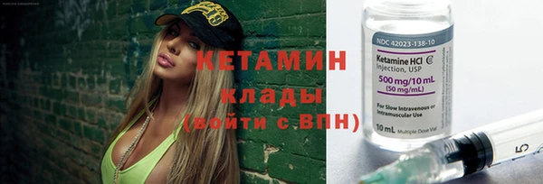 бутик Беломорск