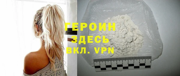 таблы Белоозёрский