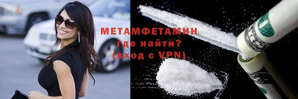 бутик Беломорск