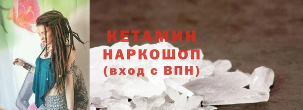 дмт Белокуриха