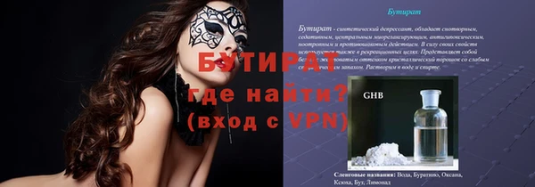 таблы Белоозёрский