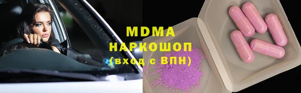 бутик Беломорск