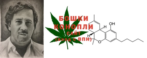 бутик Беломорск