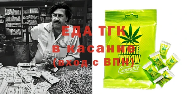 таблы Белоозёрский