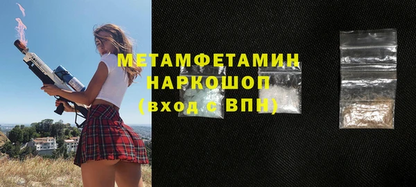 ПСИЛОЦИБИНОВЫЕ ГРИБЫ Магадан