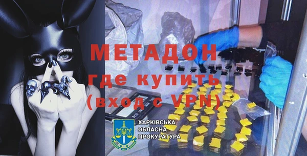 бутик Беломорск