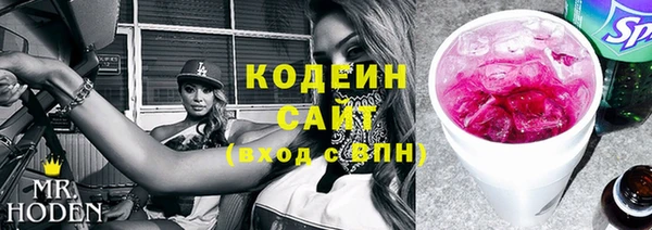 таблы Белоозёрский