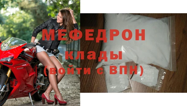 скорость mdpv Майский
