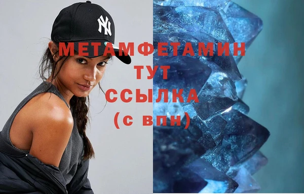 дмт Белокуриха