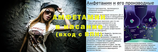 бутик Беломорск