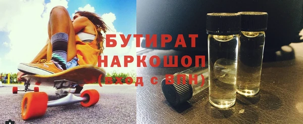 бутик Беломорск