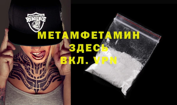 бутик Беломорск