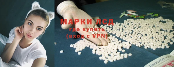 бутик Беломорск