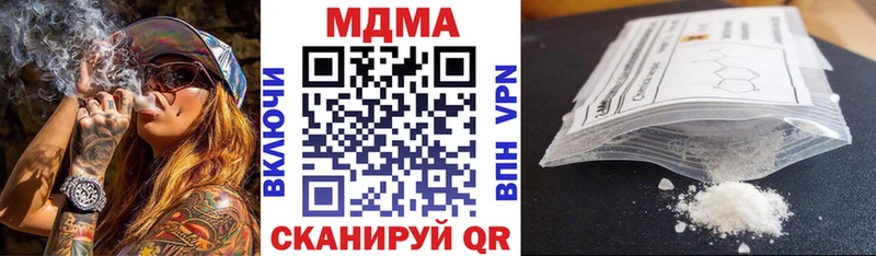 MDMA молли  нарко площадка как зайти  Воркута 