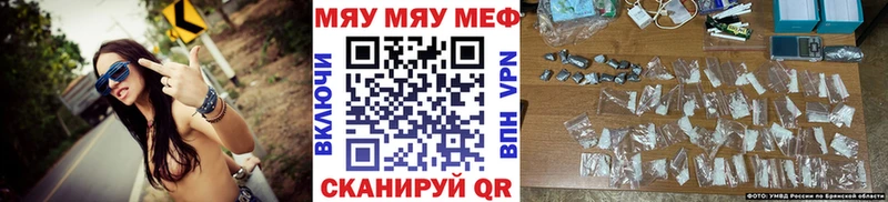МЯУ-МЯУ 4 MMC  Воркута 