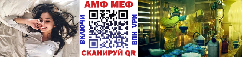 где купить   кракен маркетплейс  Метамфетамин пудра  Воркута 