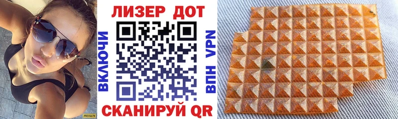 omg вход Воркута Наркотические марки 1,8мг дарнет шоп