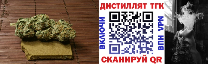 цены   Воркута  Дистиллят ТГК вейп с тгк 
